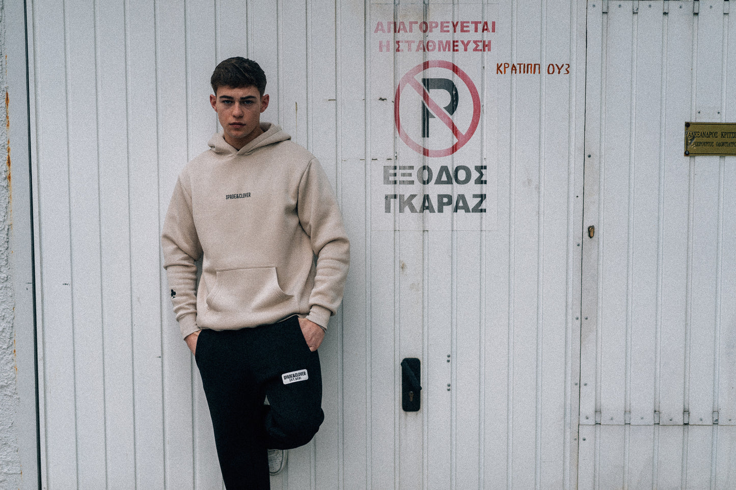 S&C OVERSIZED HOODIE